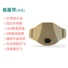 Half-price Abdominal Massager with Heat Therapy, Promotes Bowel Movement, Vibrating and Warm Stomach Care Gadget