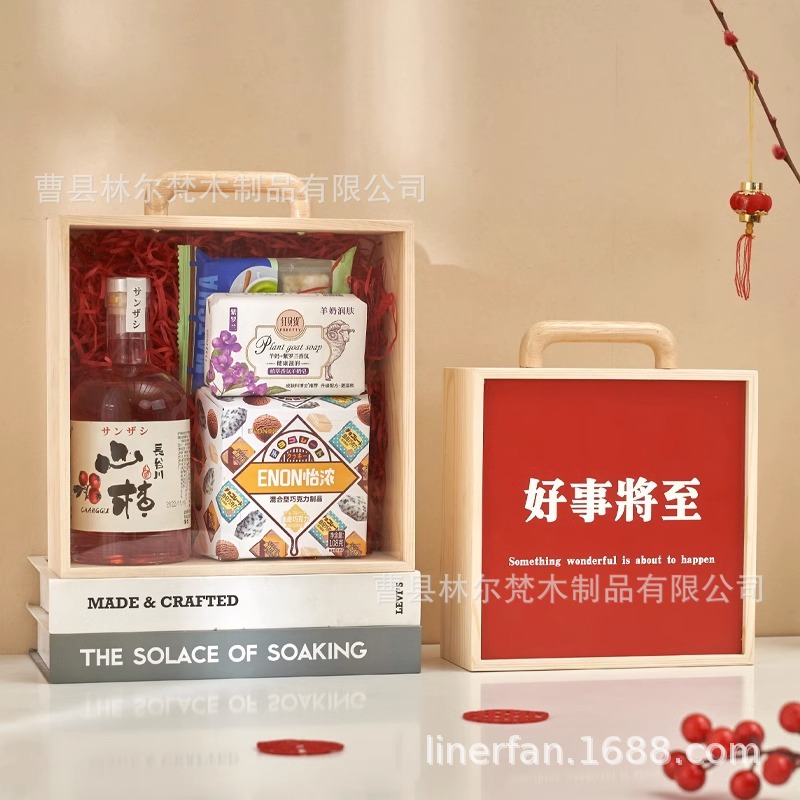 Acrylic gift box