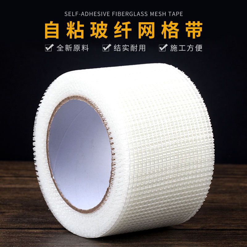 Mesh wholesale Alkali Glass fibre Crack Mesh belt Self-adhesive tape Caulking with Interior and exterior