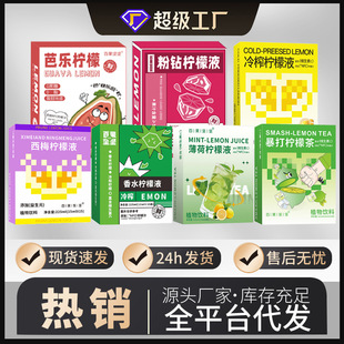 �ٹ��Ԉ���ե����Һ���l��÷�rե����֭���x��ˮ���ʝ�s֭��l