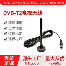 通信天线;其他天线;卫星天线