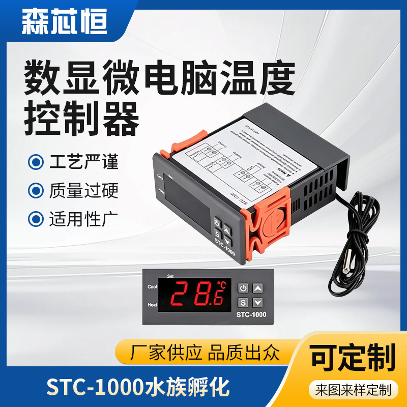 Thermostat Stc-1000 Aquarium Incubation Seafood Machine Electronic Digital Display Microcomputer Temperature Controller Switch Thermostat Stc-1000 Aquarium Incubation Seafood Machine Electronic Digital Display Microcomputer Temperature Controller Switch