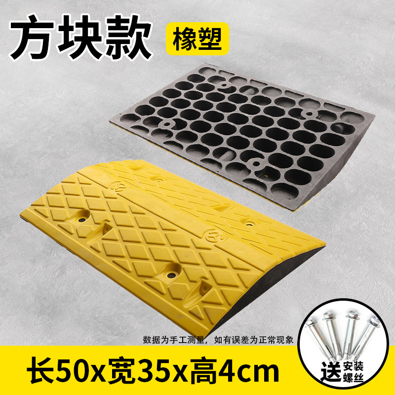 고무 및 플라스틱 사각 감속 벨트 높이 4cm + 나사