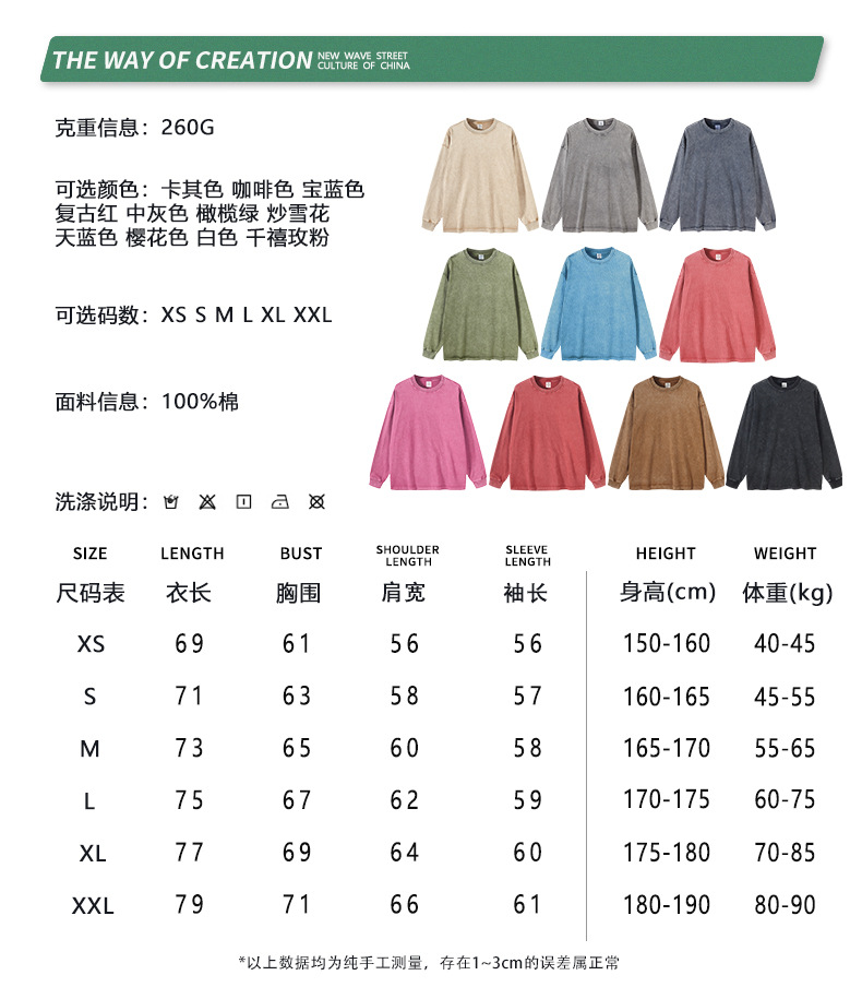 尺寸标.jpg