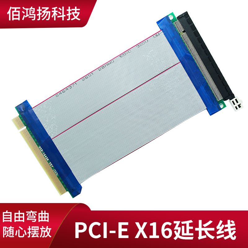 PCI-E 16X EXtEnsion CablE Graphics Card EXtEnsion CablE with BucklE Soft CablE PCI-E EXtEnsion CablE LEngth 20CM PCI-E 16X EXtEnsion CablE Graphics Card EXtEnsion CablE with BucklE Soft CablE PCI-E EXtEnsion CablE LEngth 20CM