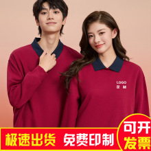 餐饮工作服秋冬奶茶店饭店火锅烧烤小吃街酒店服务员长袖卫衣印字