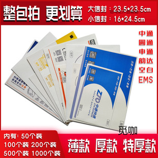 �°���ͨ��_��ͨ�Aͨ���f�ŷ��]��EMS�հ׿��fС�ŷ��ļ��� �غ�