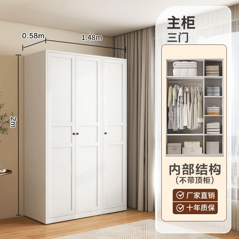 法式奶油风全钢衣柜家用卧室无甲醛儿童大衣柜出租房|undefined