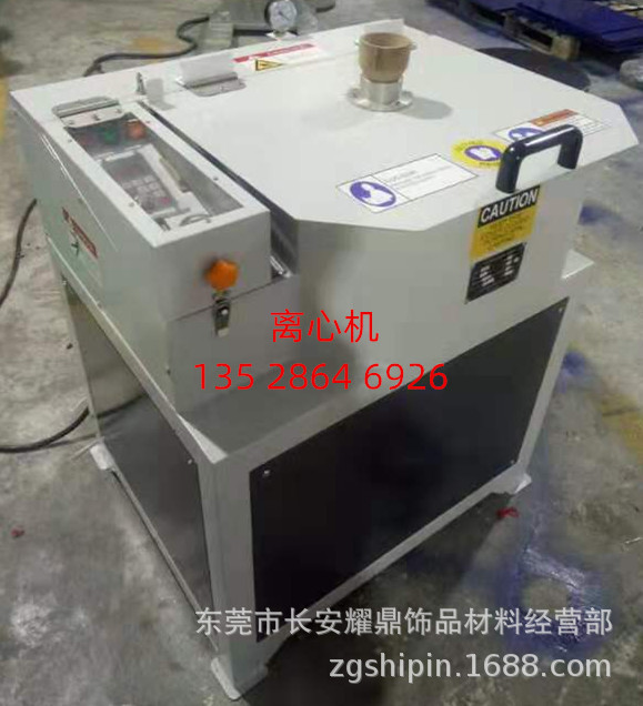 【全国联保】锌合金离心铸造机