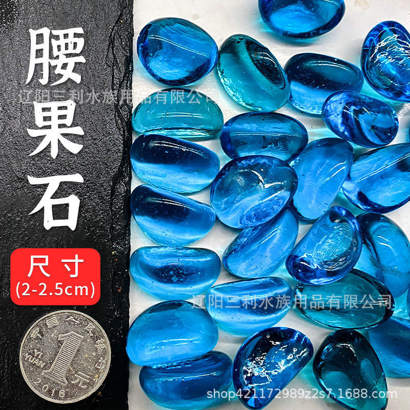 0.5kg 캐슈 스톤(2- 2.5cm )