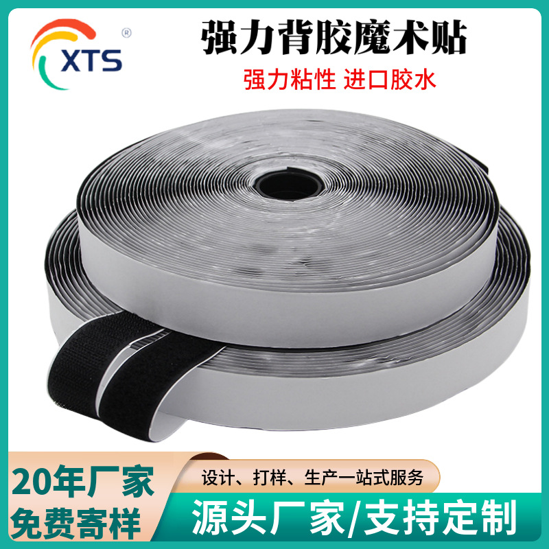 ����ǿ����ճ����ħ����ɴ���̶�����ճ�۴���ĸ��ħ��������