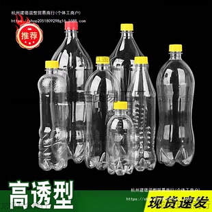 ѩ�̿�ML�ɘ�ƿ��͸��2̼��2L��������ˮ��������_500