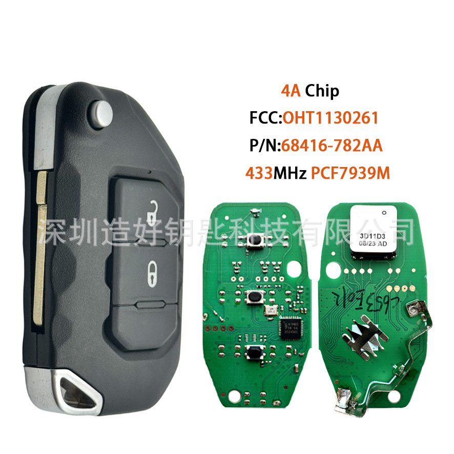 Suitable for Jeep Wrangler Sahara OHT1130261 new folding car key 4A chip 433MHz