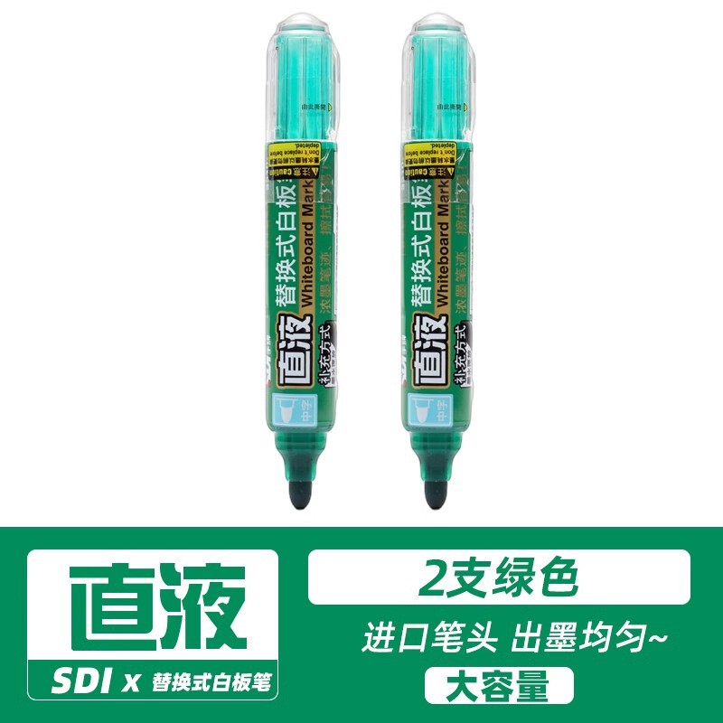 手札直液式白板ペン先生は、インクを交換できる大容量のカラー子供用を教えています|undefined