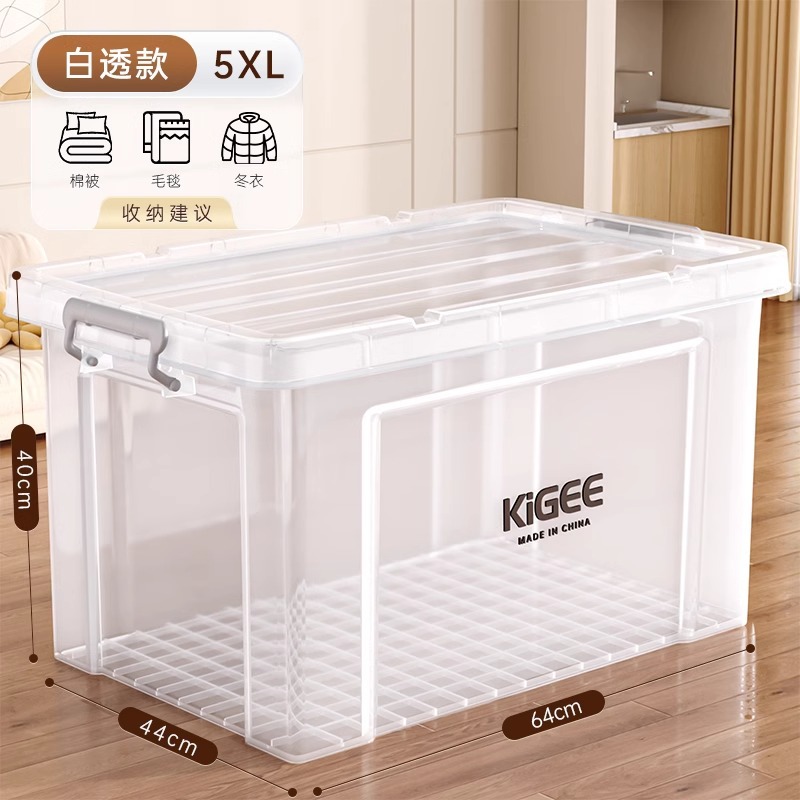 [화이트 투명] 5XL [64*44*40]