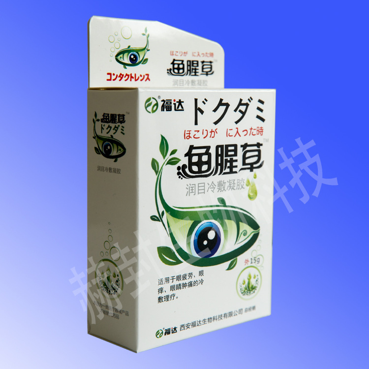 メーカー直販福達ジュウヤク点眼液10ml目の疲労を緩和する|undefined