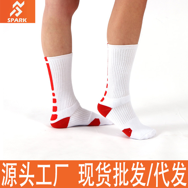 Sports socks men's basketball practical training socks outdoor riding boarding socks women's indoor badminton exercise socks