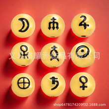 古法哑金星球体圆珠月亮太阳散珠diy手工编织红绳手链项链批发