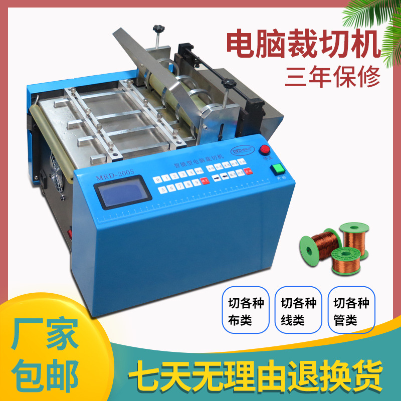 自动漆包线剪线机 镍带焊带剪带机 PVC电池套管剪管机 铜箔切片机