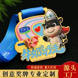 钥匙扣;奖牌;金属工艺品