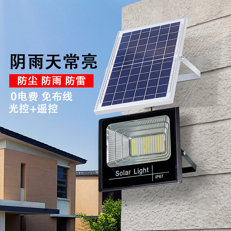 Lámpara solar al aire libre lámpara de jardín lámpara al aire libre impermeable Super brillante Lámpara de calle rural split Luz de inundación