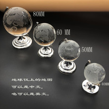 厂家供应水晶地球 中文英文地球摆件工艺品 支架可旋转金属装饰品