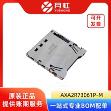 AXA2R73061P-M ��׼SD���Ե�ʽ������ PANASONIC/���� ��װSMD