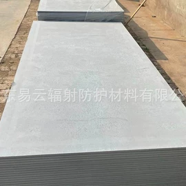 铅及铅合金材;硫酸钡;平移门