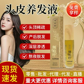 保健护具;身体护理套装;私处保养