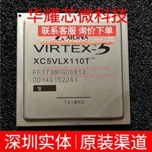XC5VLX110T-1FFG1738C ȫ��ԭ�b ���bFBGA-1738 �ɾ���߉݋����