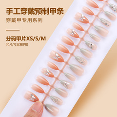 新品法式手工穿戴甲高級水鑽蝴蝶漸變美甲片成品可拆卸假指甲貼片