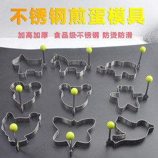 �羳����  �¿������DIY�嵰ģ��  ���⵰ģ 430���P䓼嵰��