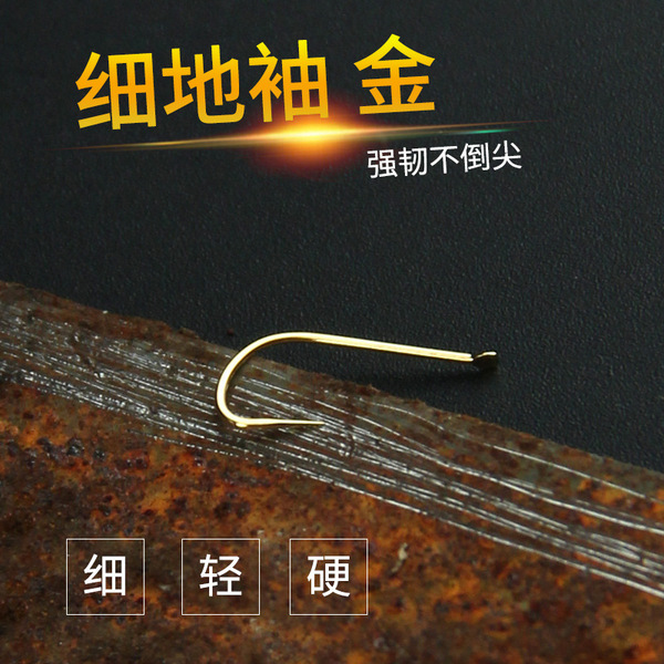 Fishing fine sleeve hooks without thorns