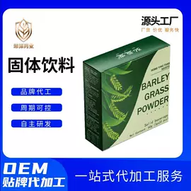 其他方便食品;代用/养生茶;其他冲调饮品