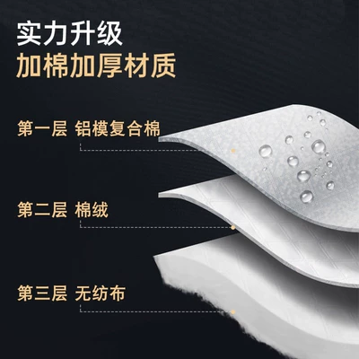 Car snow shield, In-Stock Car Sunshade, Front