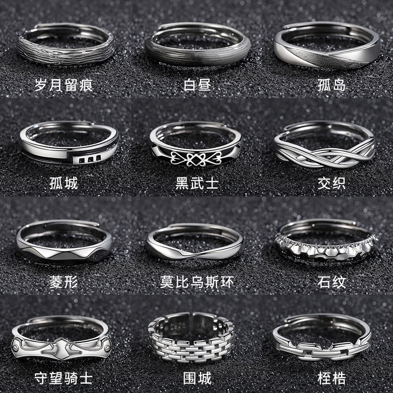 Combination Stacking Men's Rings Single Ring Trendy Personalized Open Ring Retro Möbius Men's Ring
