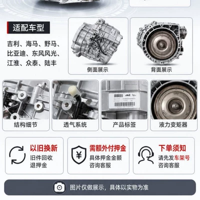 Bangqi Vt2Vt3 Gearbox Is Sürətlər qutusu