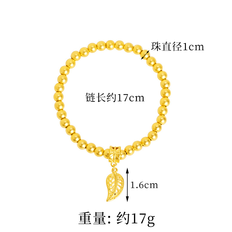 Brazalete de oro de arena vietnamita de mares estriados, cuentas de estrellas, huesos, pulseras de hojas, lujo ligero, joyas no se desvanecen.