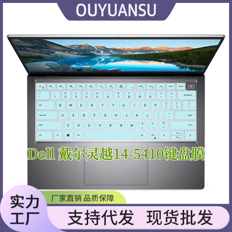 Suitable for Dell Dell New 11Th Generation Inspiron 5410 Keyboard Film Notebook 14Pro-5418 Dust Cover Computer Suitable for Dell Dell New 11Th Generation Inspiron 5410 Keyboard Film Notebook 14Pro-5418 Dust Cover Computer