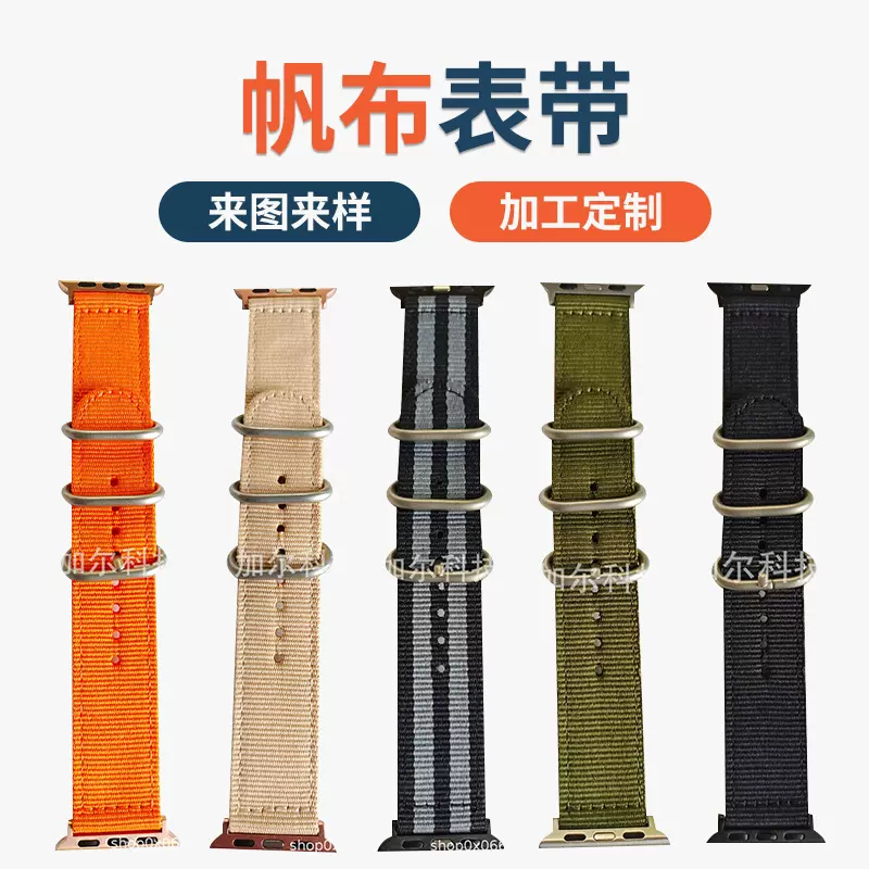 帆布腕带尼龙表带适用于华为三星小米等智能手表编织时尚织布