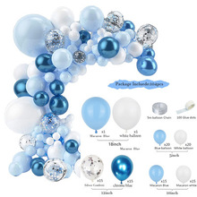 蓝色海洋主题马卡龙乳胶气球装饰公司店庆连锁店开业节日活动布置
