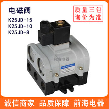 ���l��λ��ͨ늴��yK25JD-10 K25JD-15��ֹ늴��y