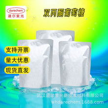 �p��ͪ������ 582-52-5 ����ͪ������ ����ͪ-D-������ 1kg10kgͰ