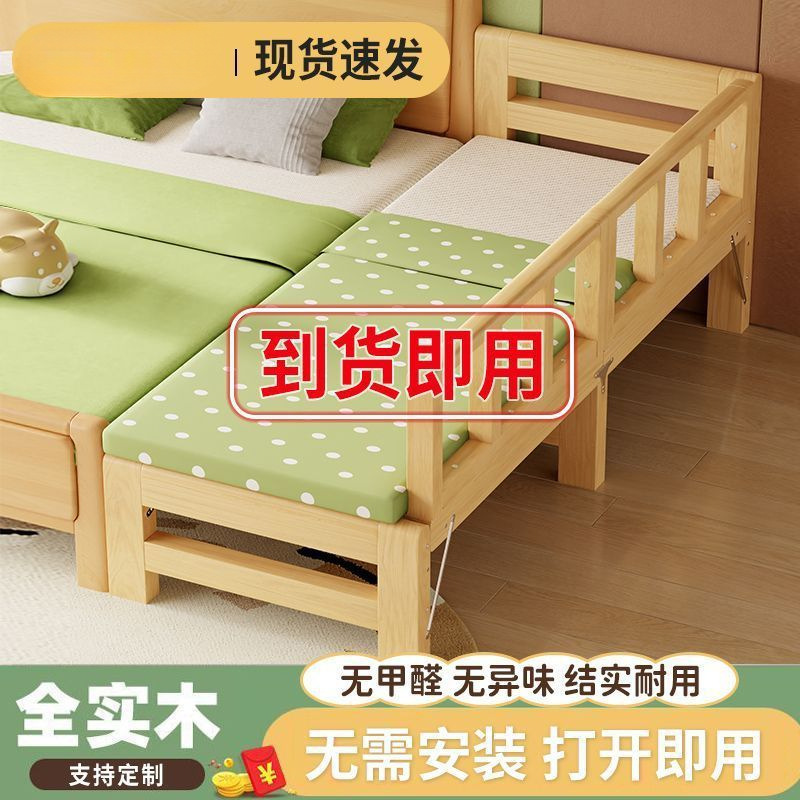 Children's Spliced ​​Bed Solid Wood Baby Side Bed Bedside Widened Boy and Girl Baby Bed Princess Bed Children's Spliced ​​Bed