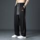 Fuiv Ice Silk Casual Pants Men's Summer Thin Trendy Brand Loose Casual Quick-Drying Pants Sports Pants Men's Wholesale Long