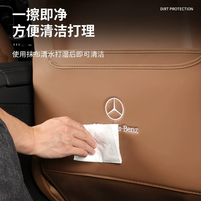 Chair back anti-kick pad, E300L rear seat anti-kick mat