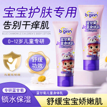 {ʾՃͯw鱣̝澏静wﶬ̝ճā