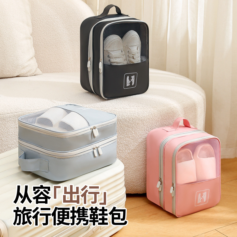 Runhui Light Travel Película de cuero Zapatos Bolsa de almacenamiento Bolsa de zapatos de viaje Caja de zapatos de viaje con carrito colgante Caja de zapatos de viaje Bolsa de zapatos a prueba de polvo