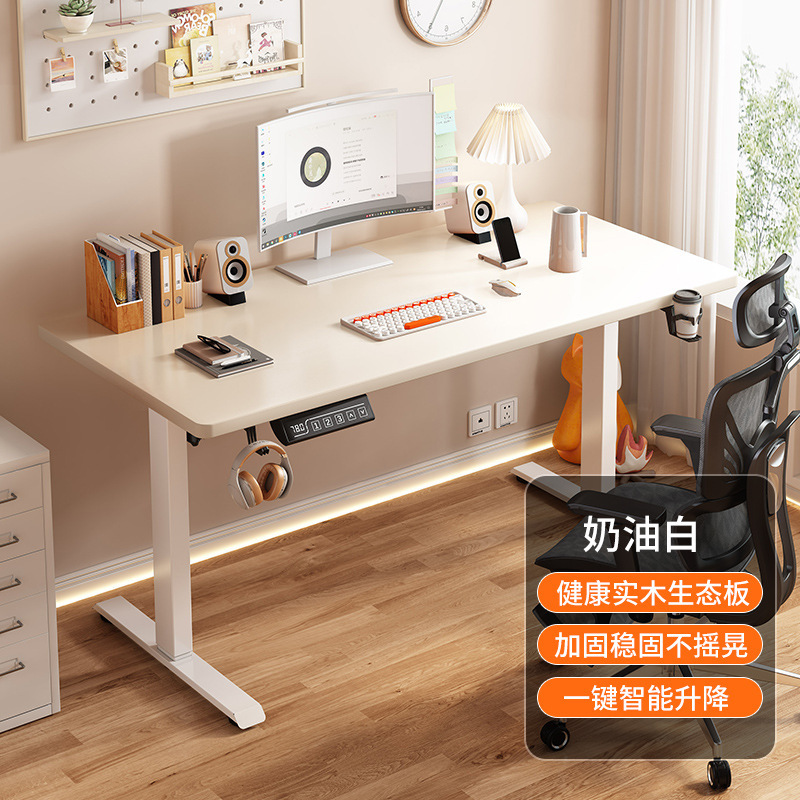 スマート電動昇降テーブル無垢材コンピュータテーブル昇降可能なeスポーツテーブル家庭学習ワークベンチオフィスデスク|undefined