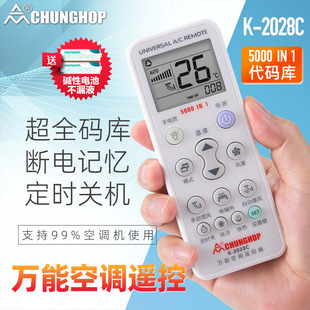 ����5000��1�t���f�ܿ��{�b����ͨ�ü��Óu��K-2028C���l�M؛����